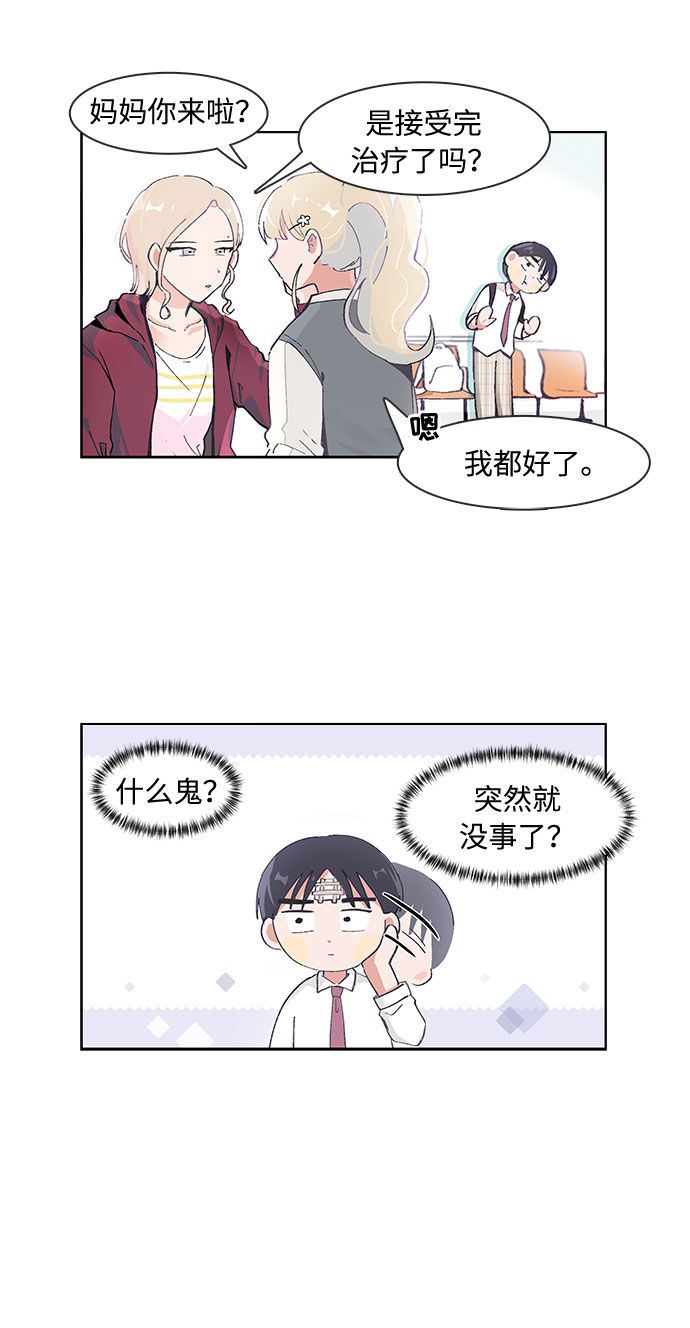 第71话12