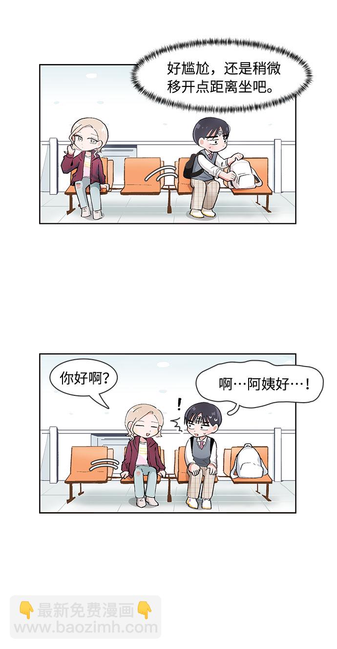 第71话14