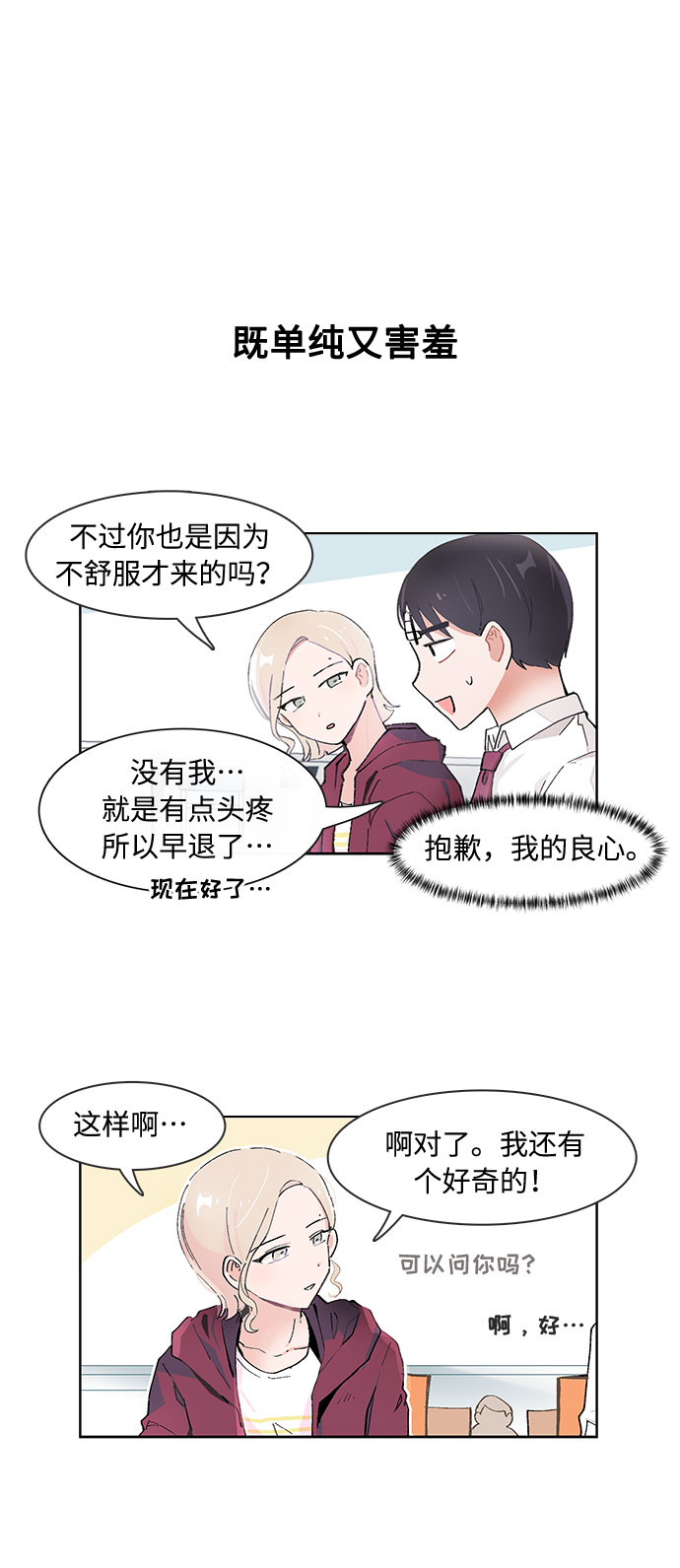 第71话17