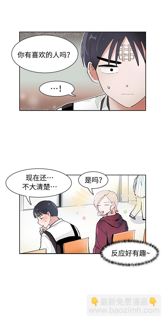 第71话18