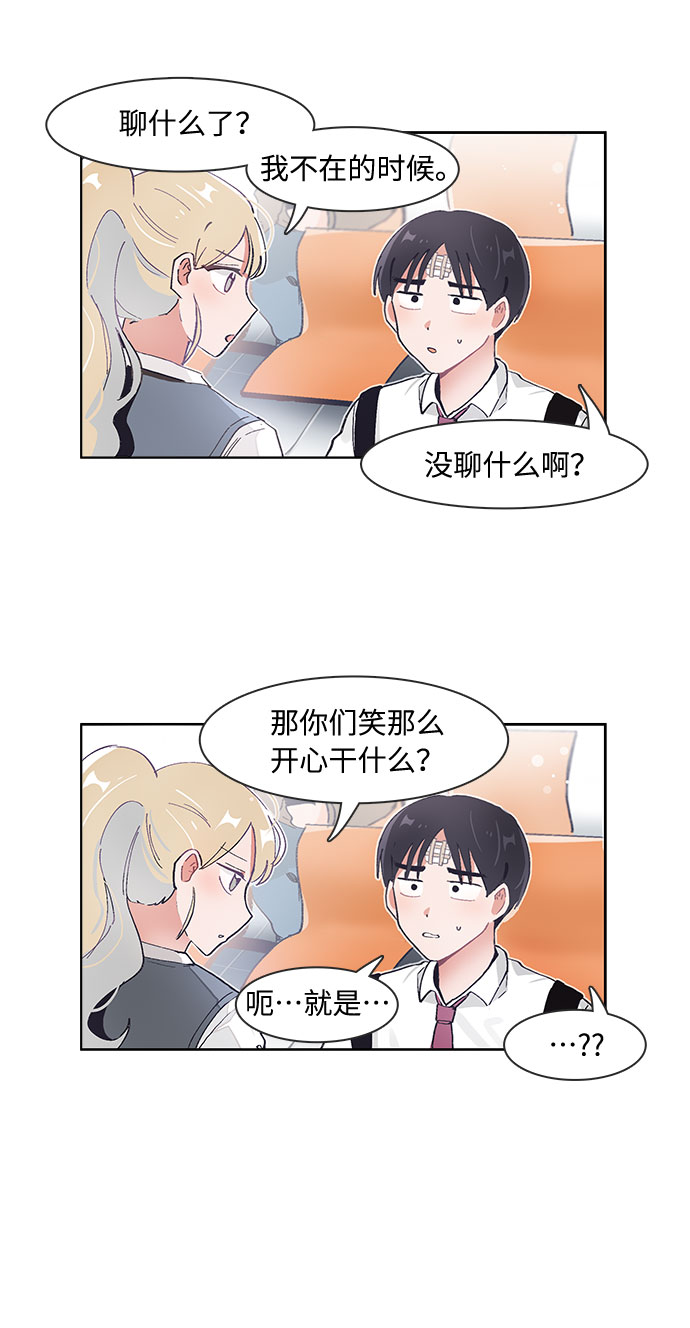 第71话20