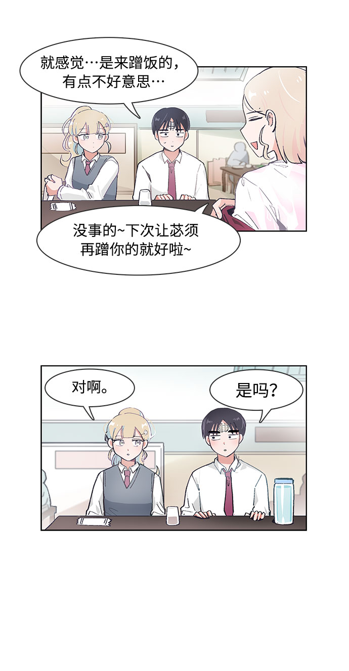 第71话24