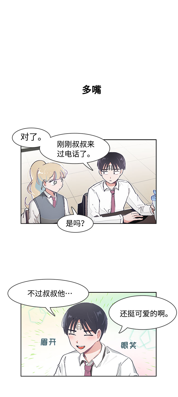 第71话25