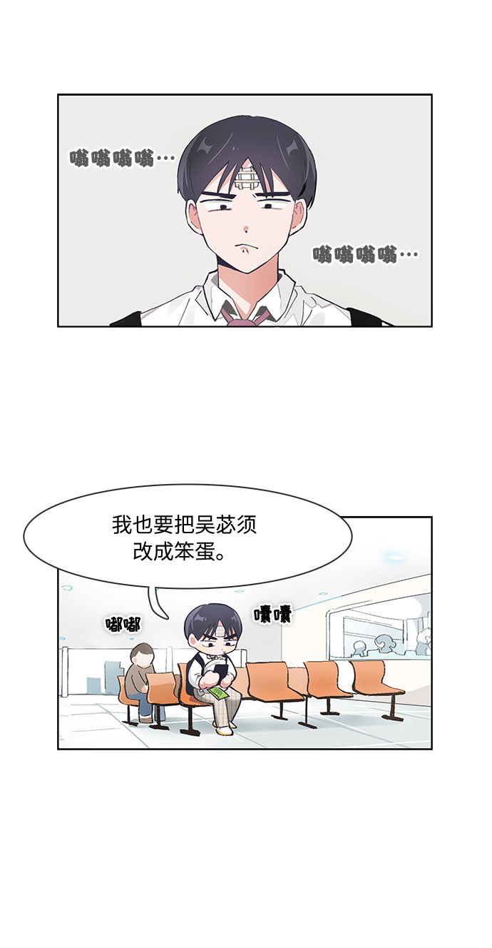 第71话6
