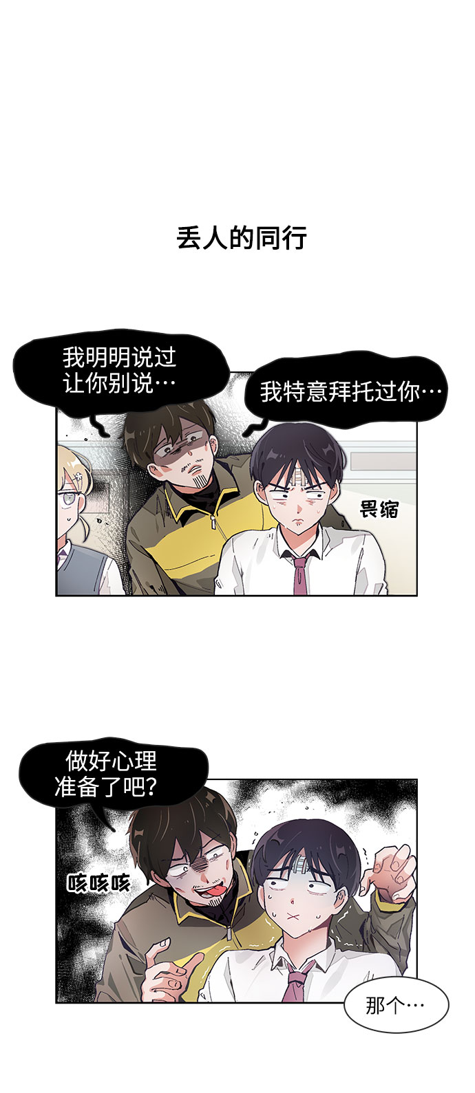 第72话1