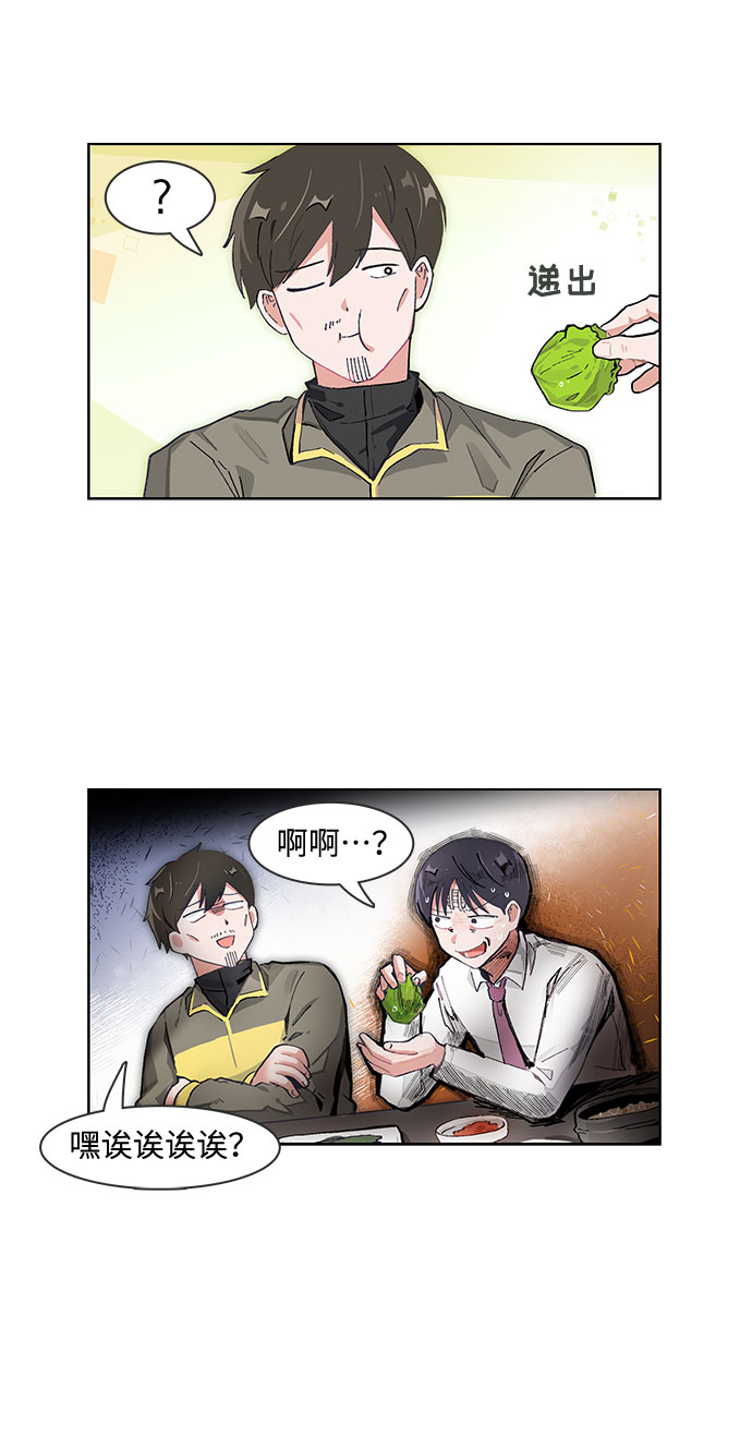 第72话10