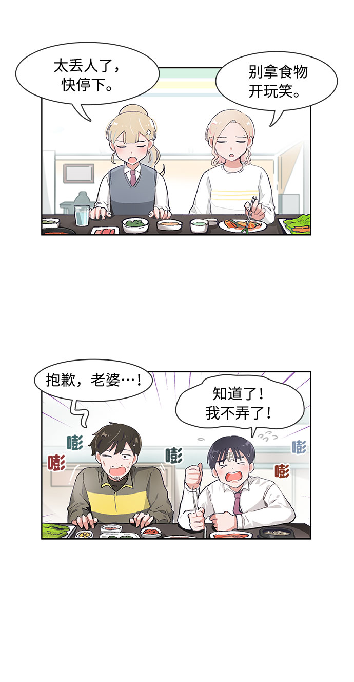 第72话12
