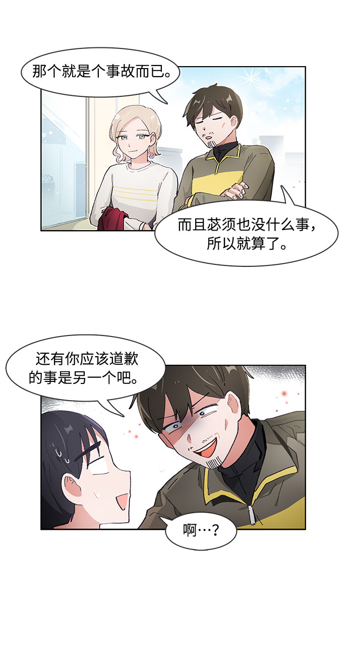 第72话18