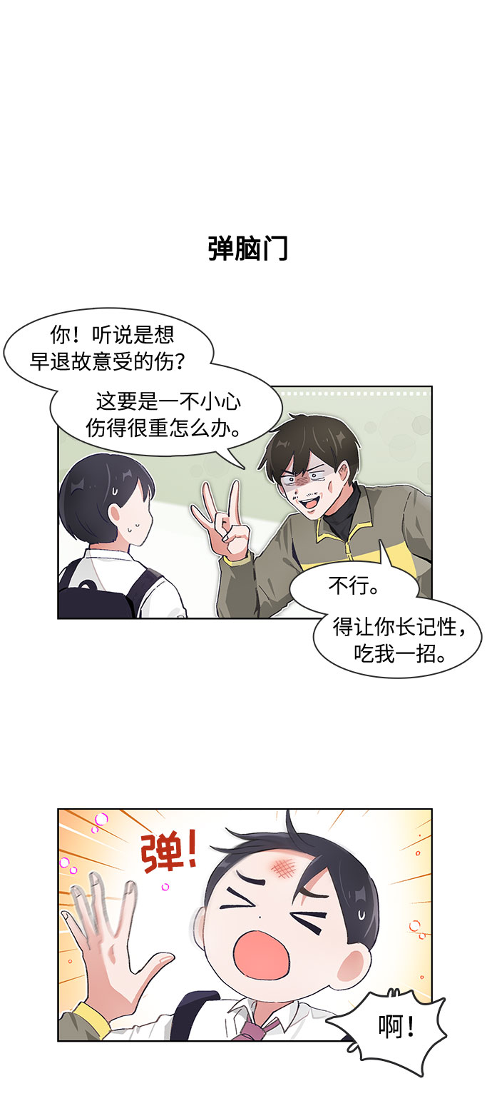 第72话19