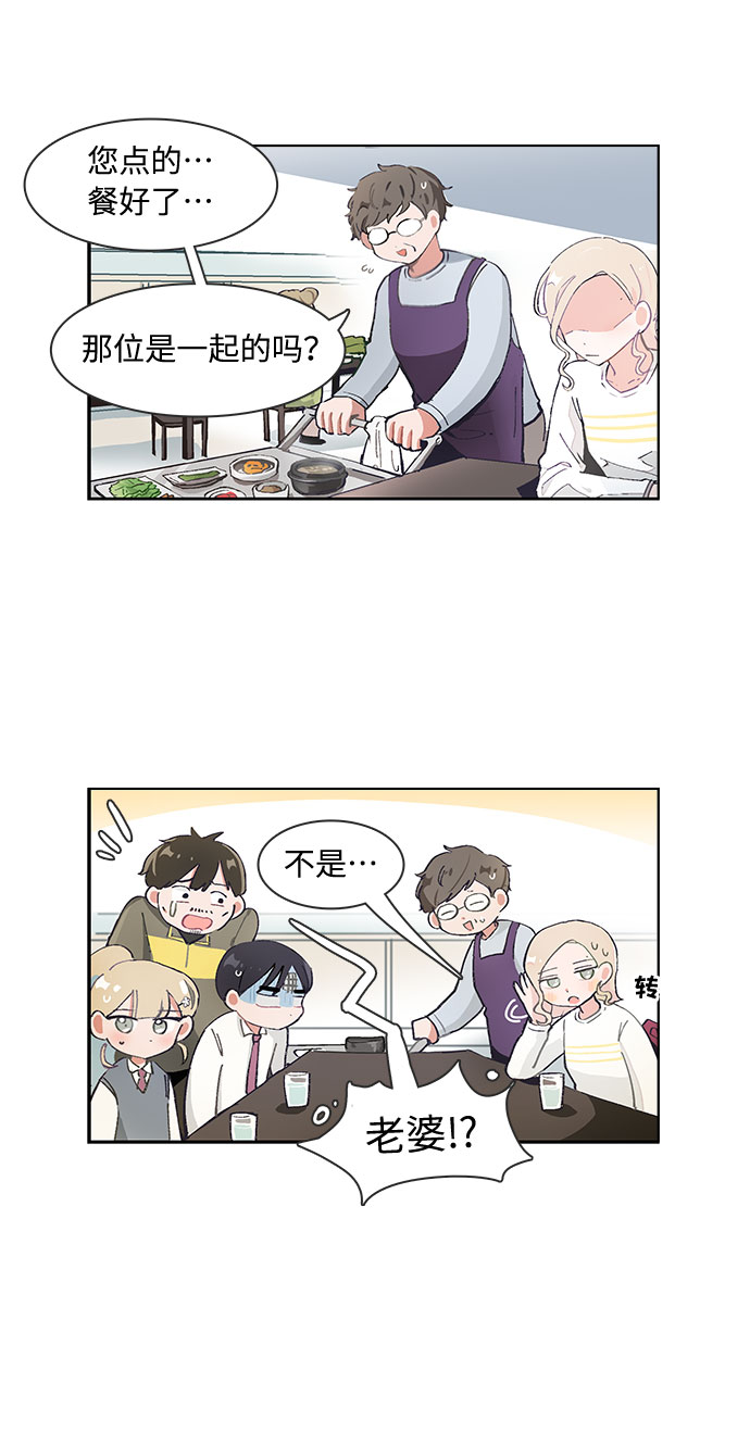 第72话2