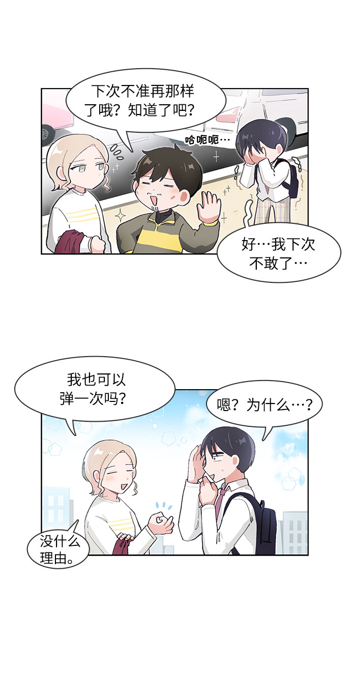 第72话20