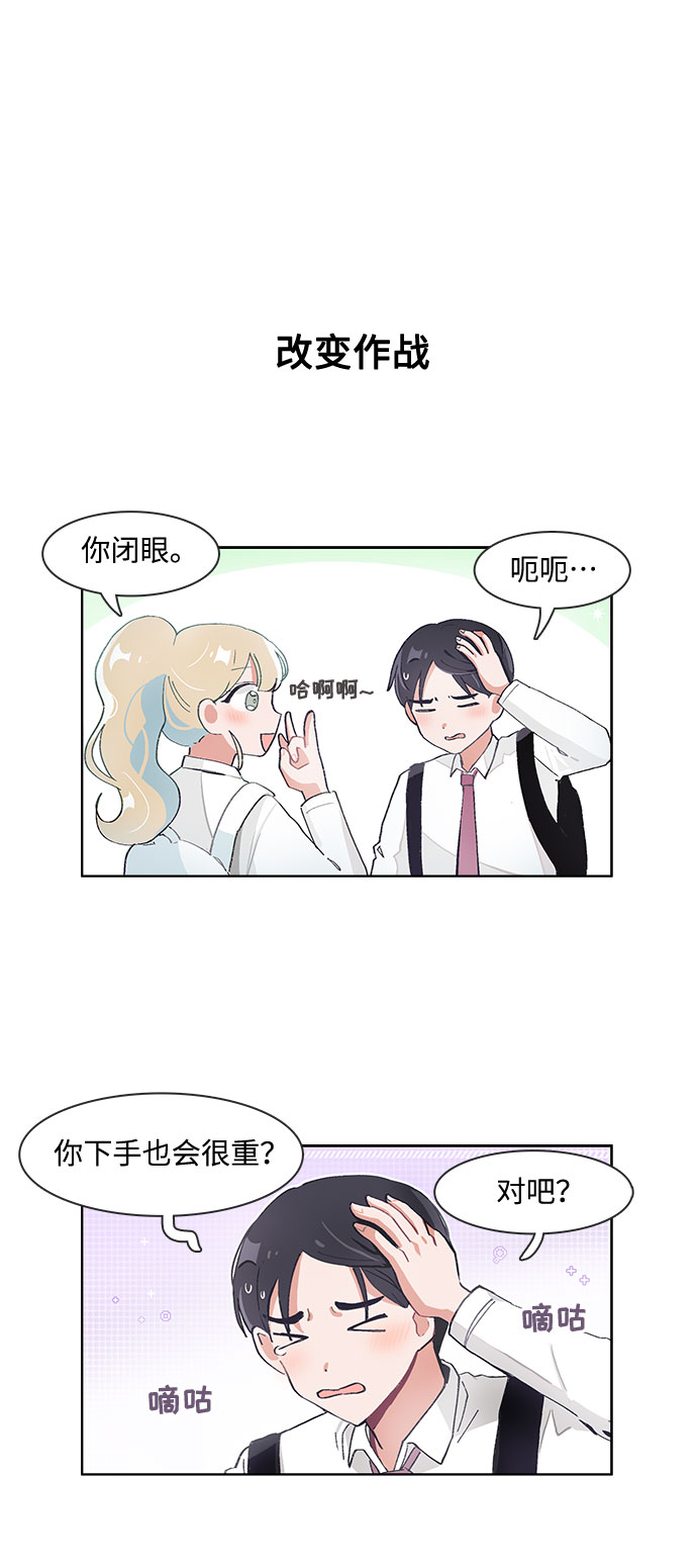 第72话23