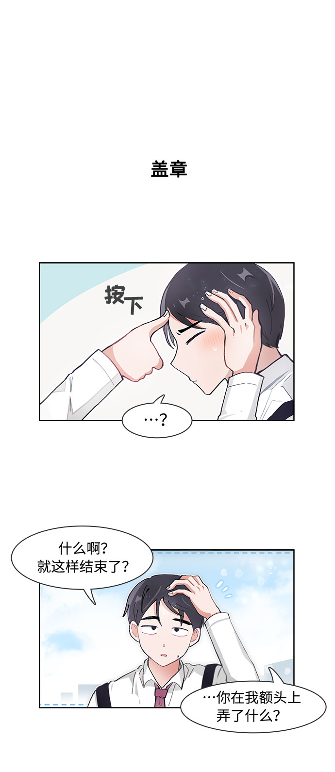 第72话25