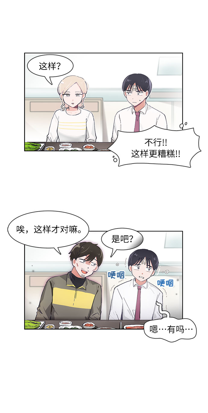第72话4