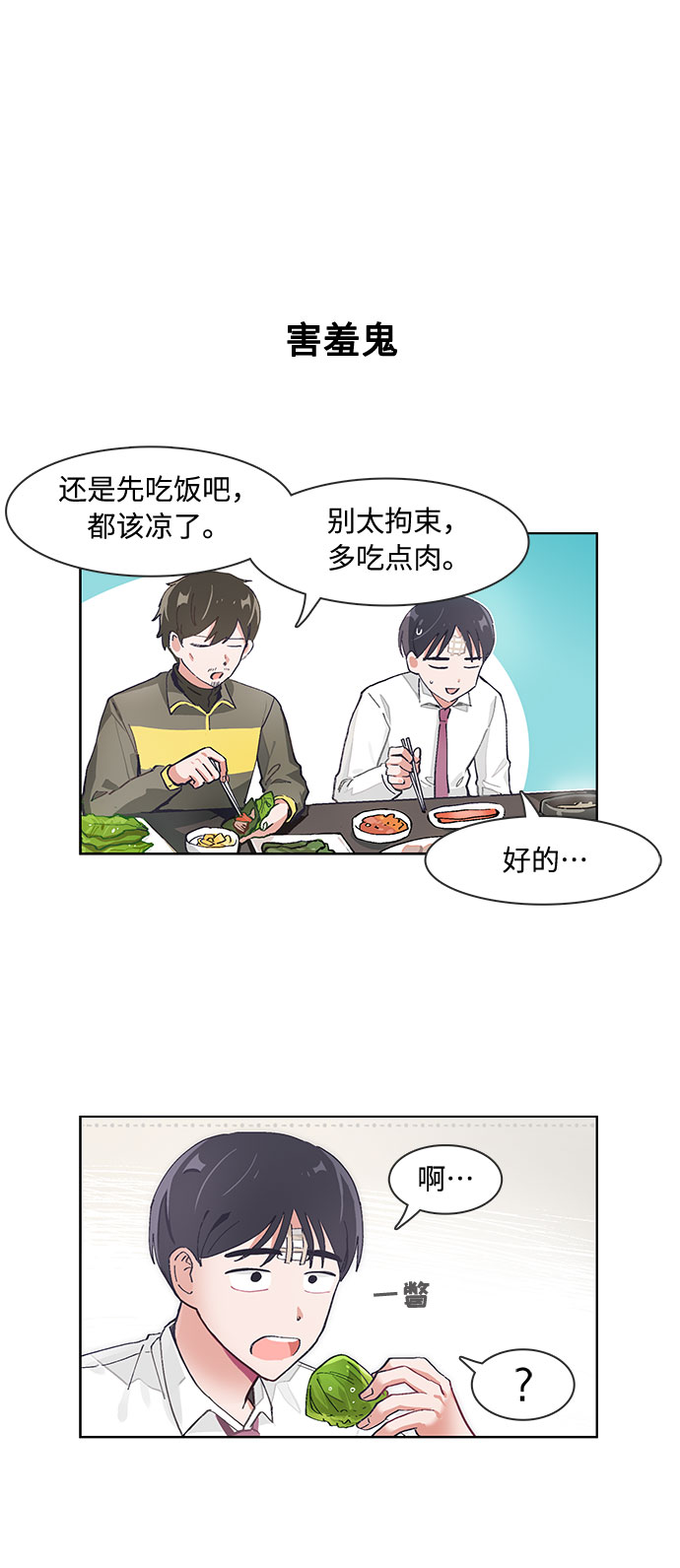 第72话5