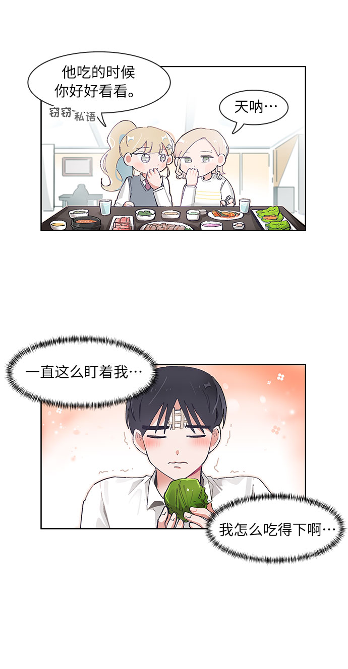 第72话6