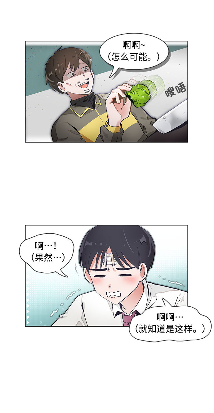 第72话8