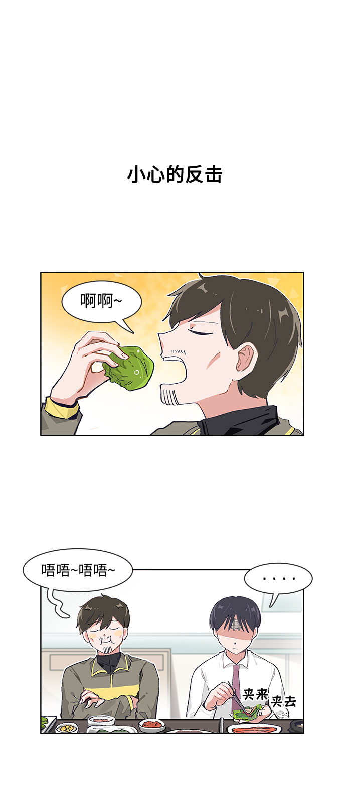 第72话9