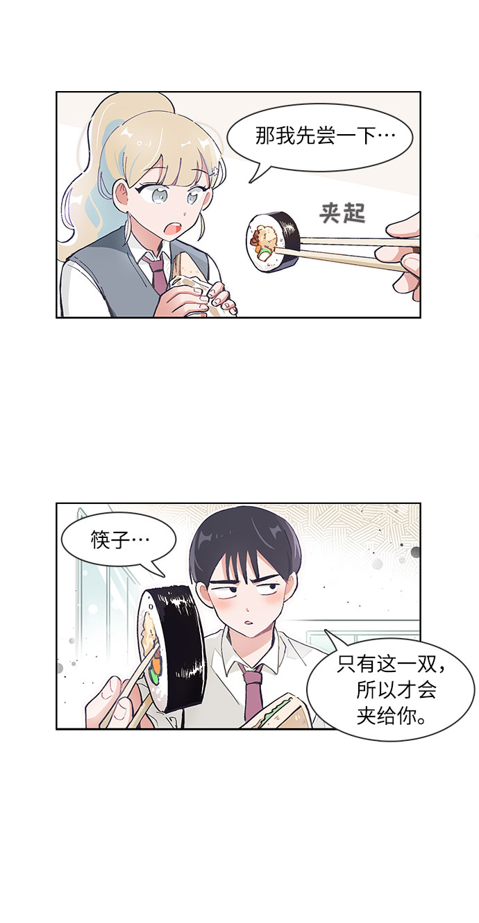 第73话10