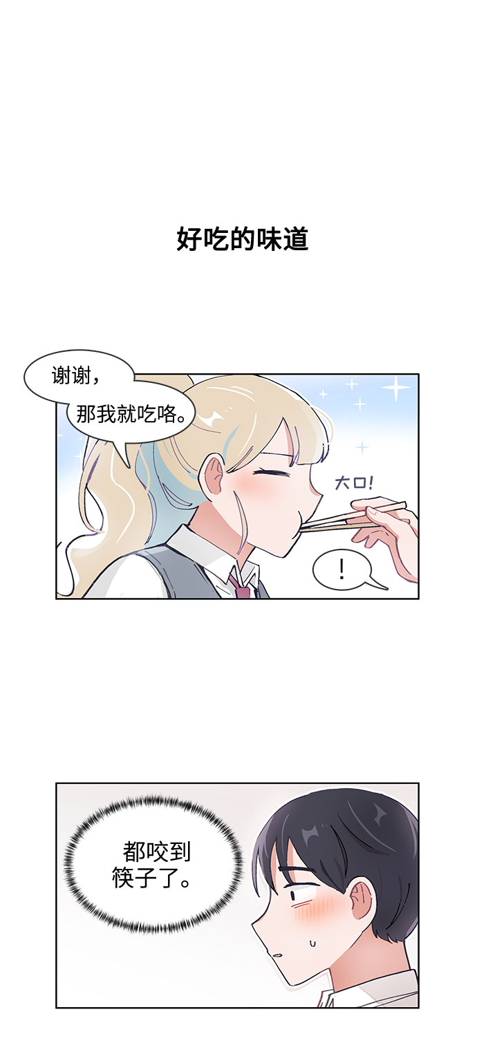 第73话11