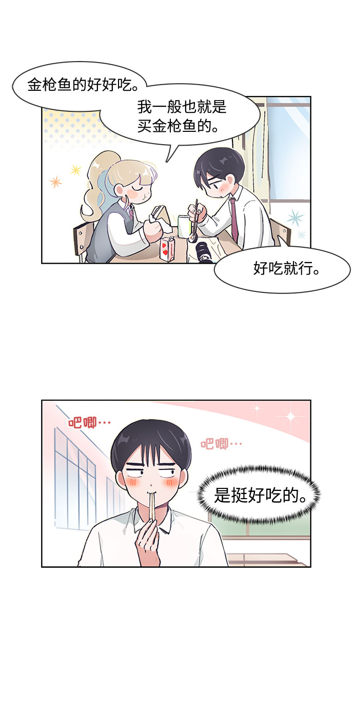 第73话12