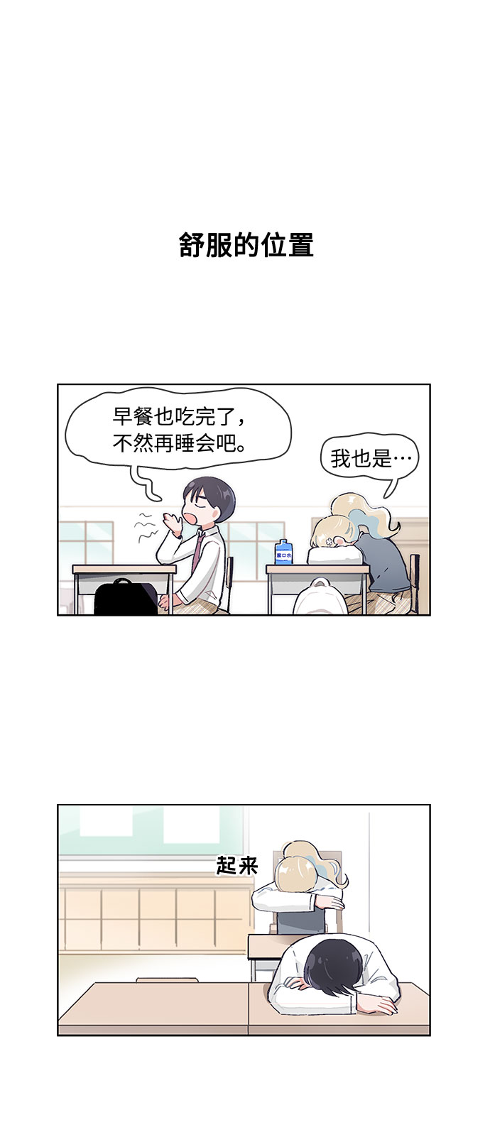 第73话13