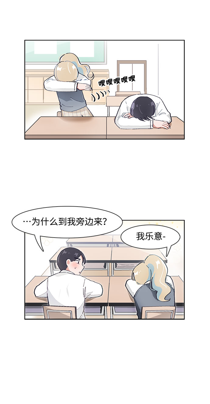第73话14