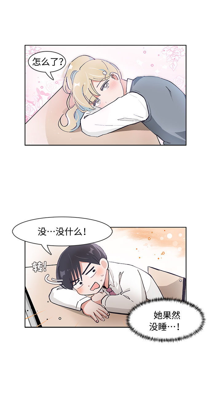 第73话16