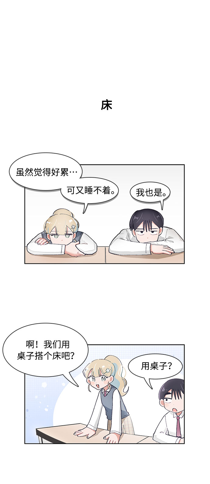 第73话17