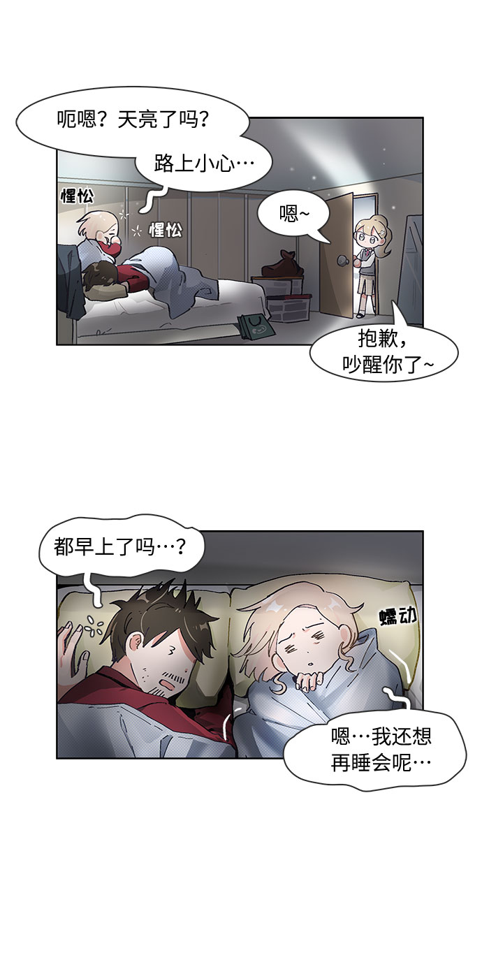 第73话2