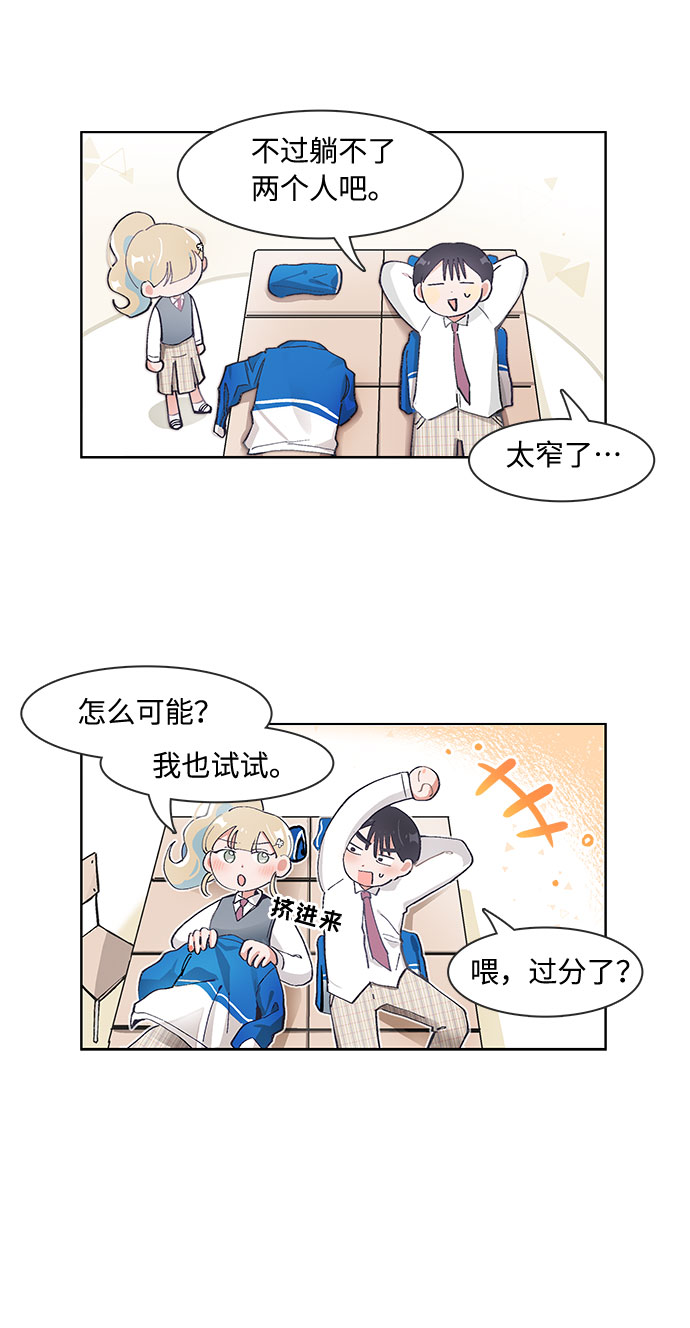 第73话20