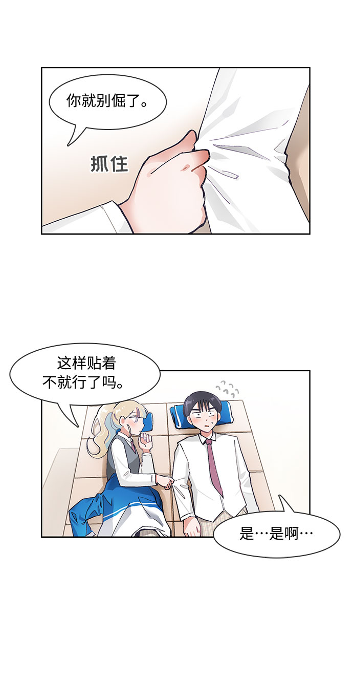 第73话22