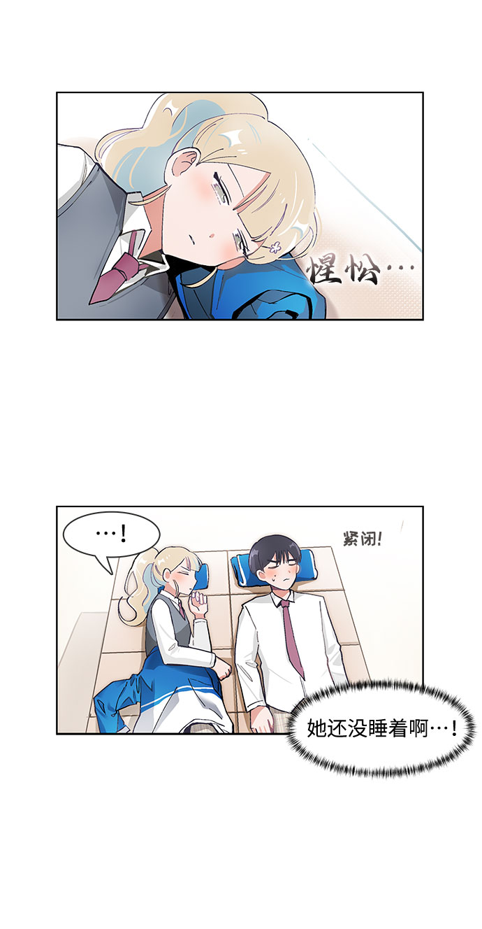 第73话24