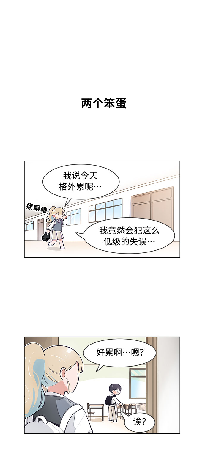 第73话5