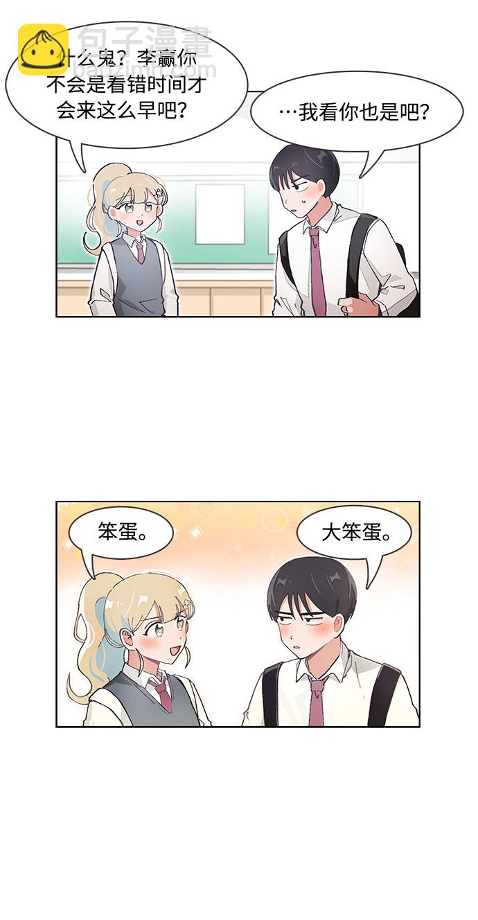 第73话6