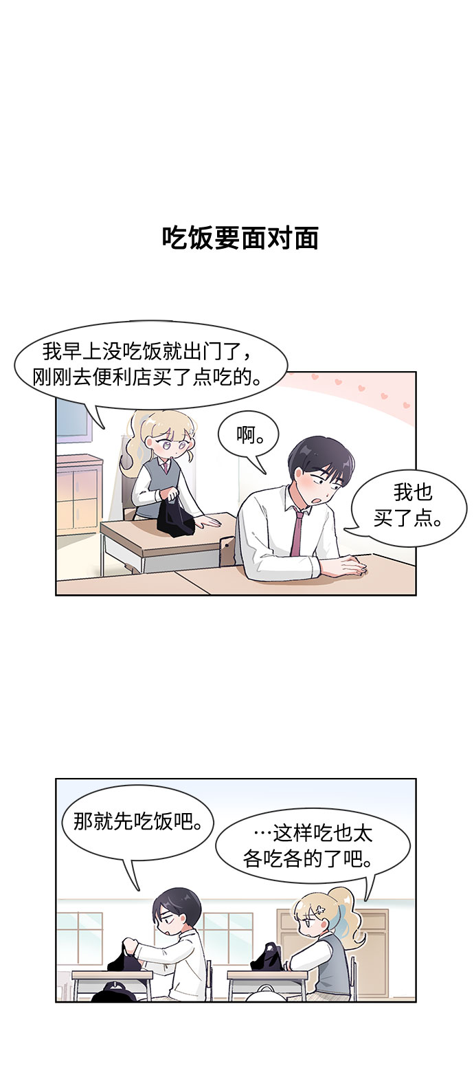 第73话7