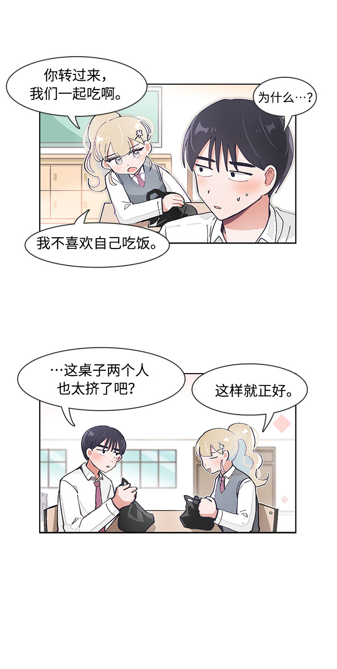 第73话8