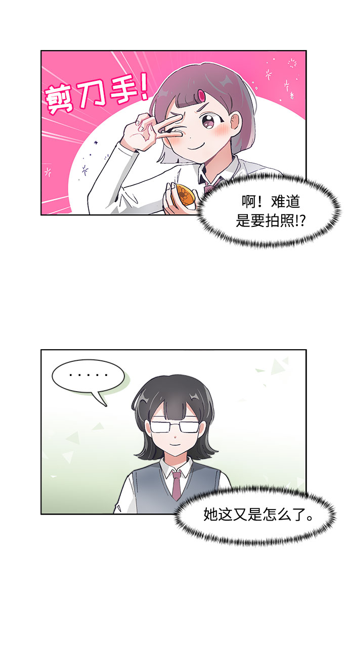 第74话10