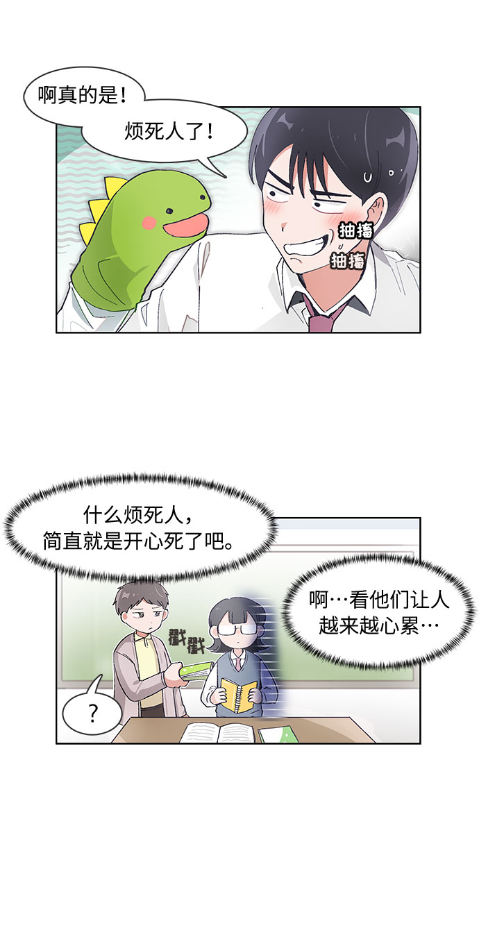 第74话12