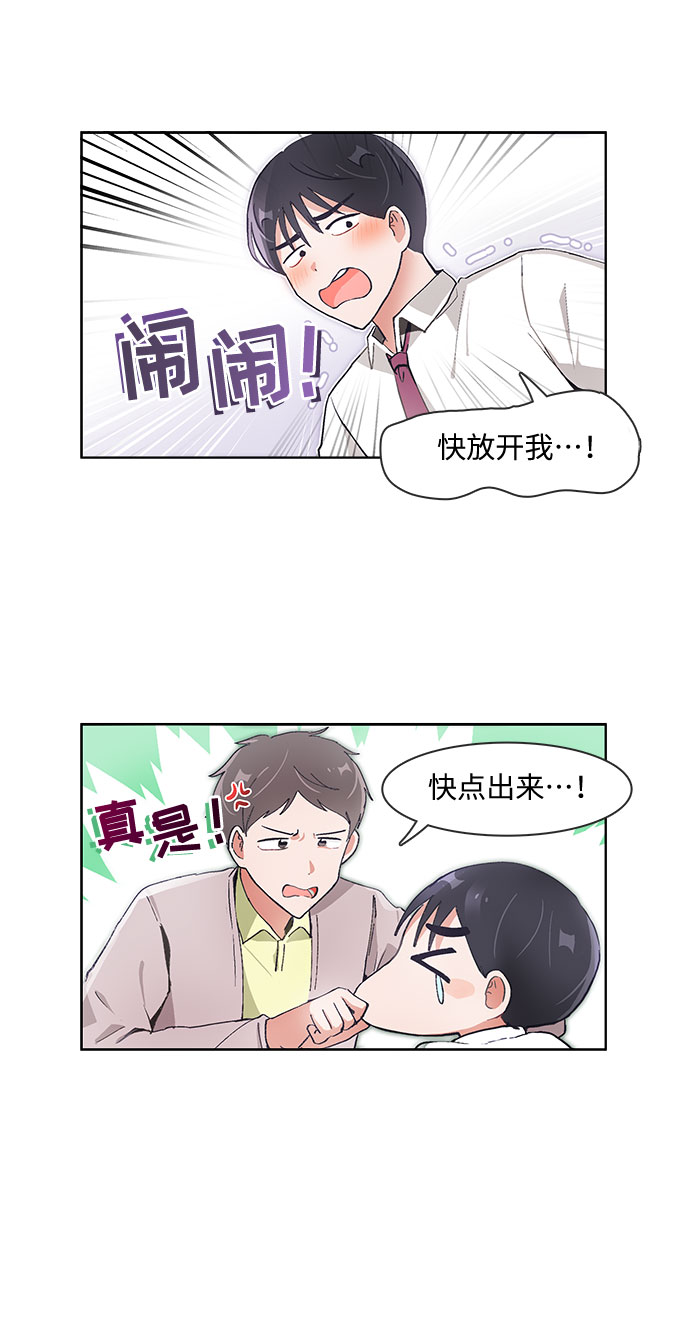 第74话16