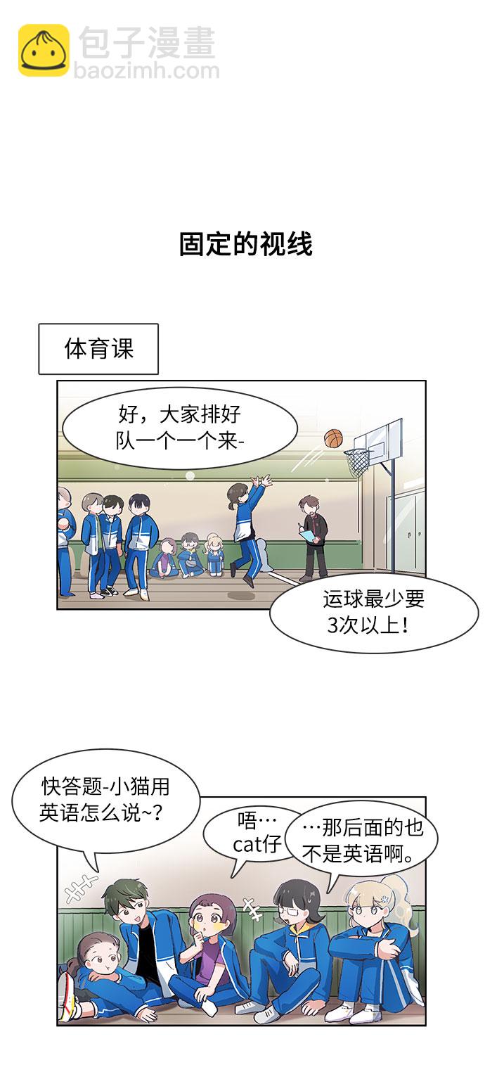 第74话17