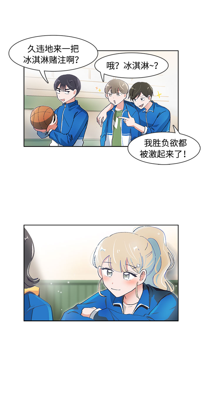 第74话18