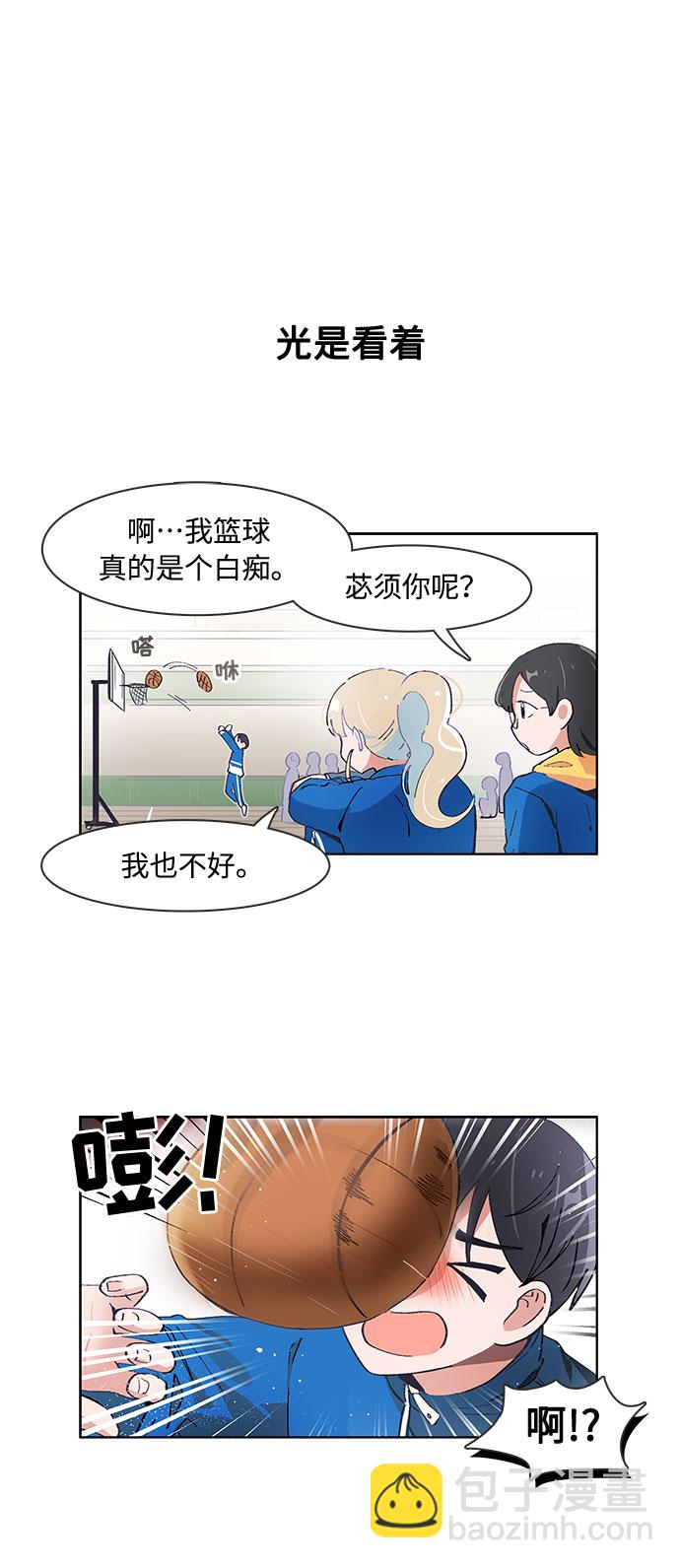 第74话19