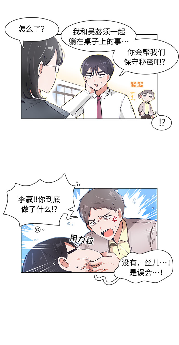 第74话2