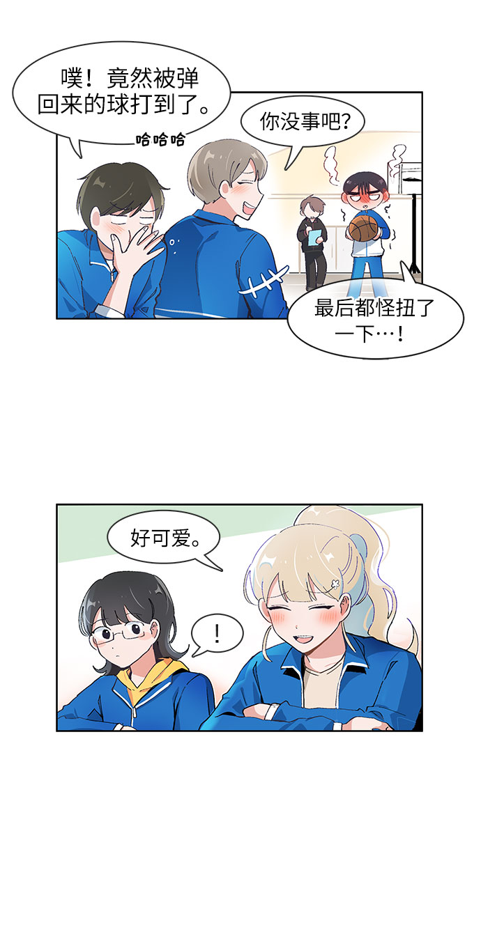 第74话20