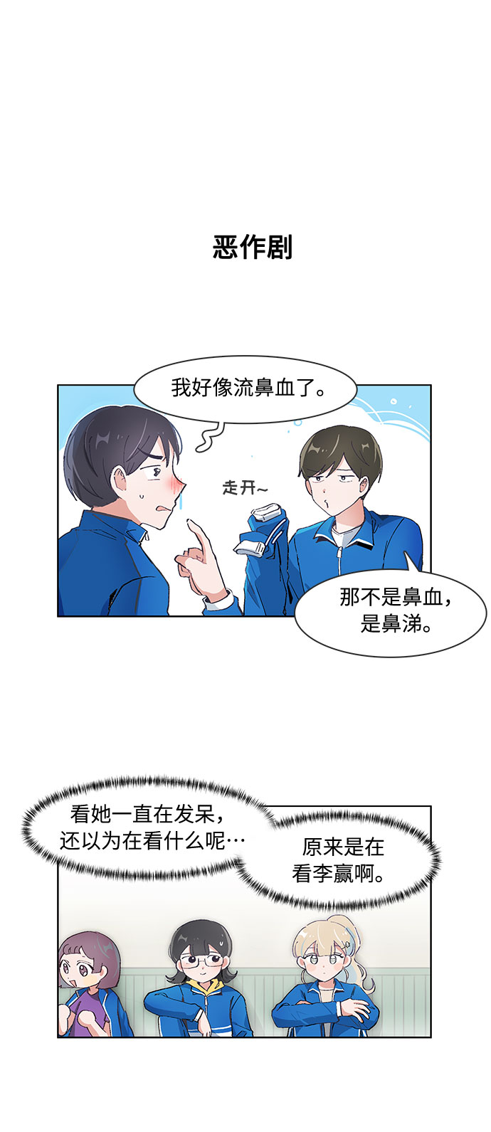 第74话21