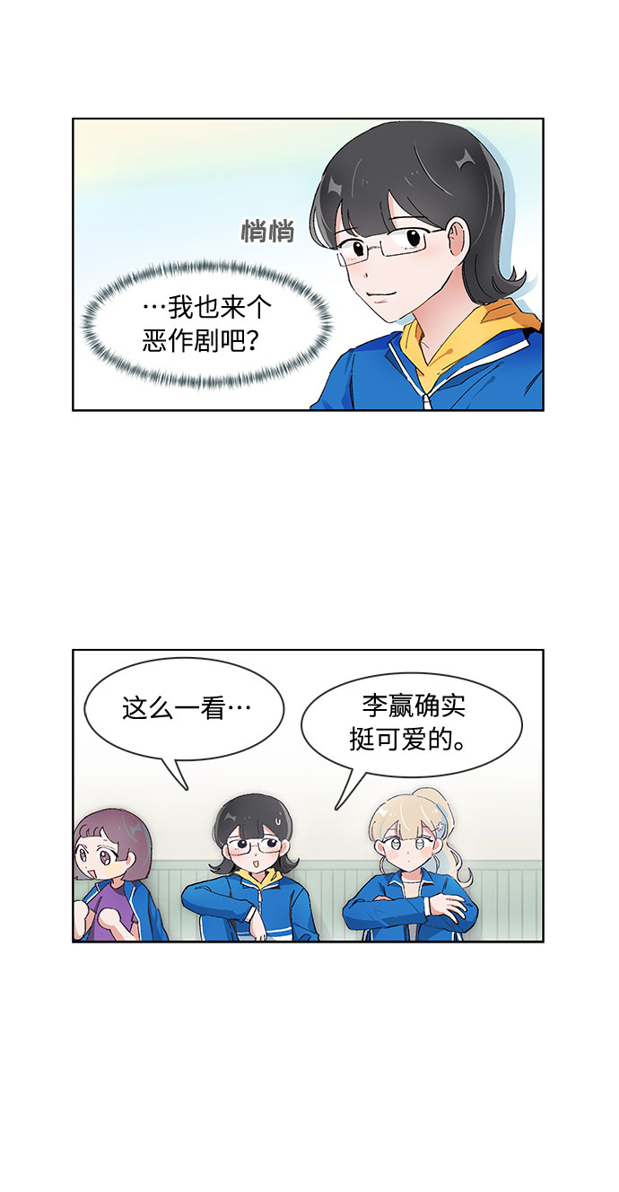 第74话22