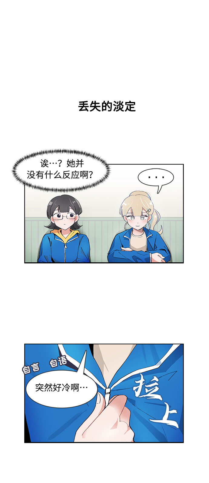 第74话23