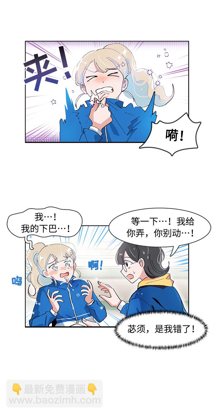 第74话24