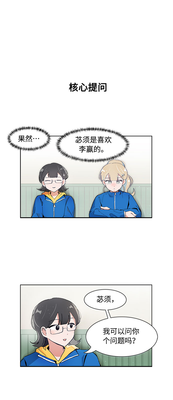 第74话25